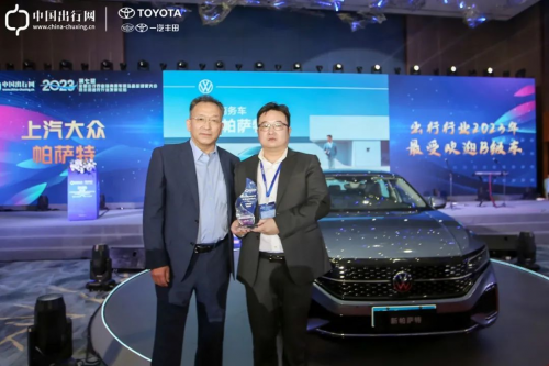 2023第七届全国出行行业精典用车展示品鉴颁奖大会暨全国出行行业发展论坛在海南圆满落幕 2023第七届全国出行行业精典用车展示品鉴颁奖大会暨全国出行行业发展论坛在海南圆满落幕
