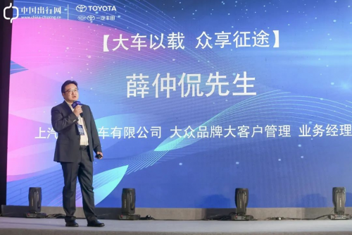 2023第七届全国出行行业精典用车展示品鉴颁奖大会暨全国出行行业发展论坛在海南圆满落幕 2023第七届全国出行行业精典用车展示品鉴颁奖大会暨全国出行行业发展论坛在海南圆满落幕