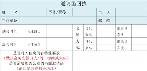 中国首家——以科技创新 聚焦汽车金融领域痛点加速建设行业新生态一站式服务平台 中国首家——以科技创新 聚焦汽车金融领域痛点加速建设行业新生态一站式服务平台