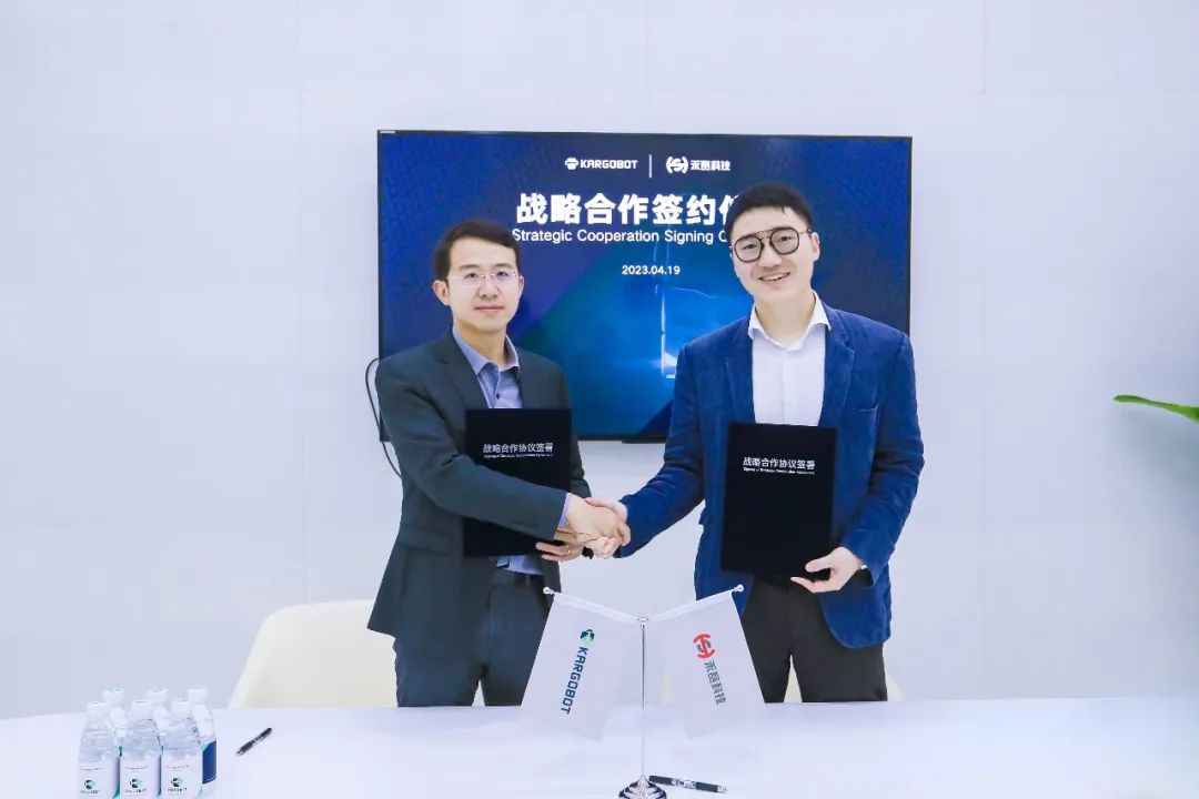 禾赛与 KargoBot 达成战略合作,助力无人卡车量产 禾赛与 KargoBot 达成战略合作,助力无人卡车量产