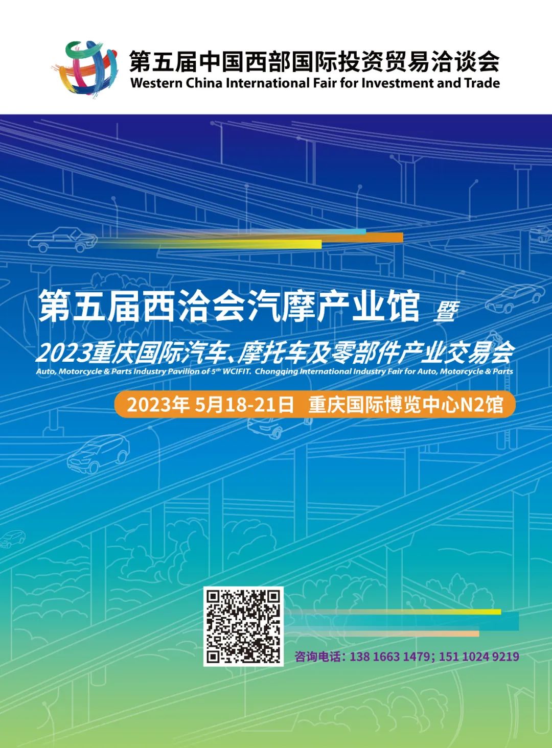 4月《慧聪商情-汽车服务市场》电子刊更新! 4月《慧聪商情-汽车服务市场》电子刊更新!