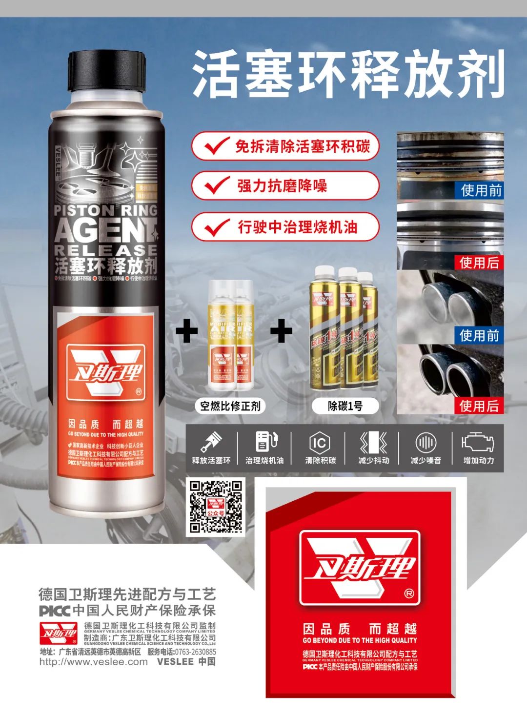 4月《慧聪商情-汽车服务市场》电子刊更新! 4月《慧聪商情-汽车服务市场》电子刊更新!