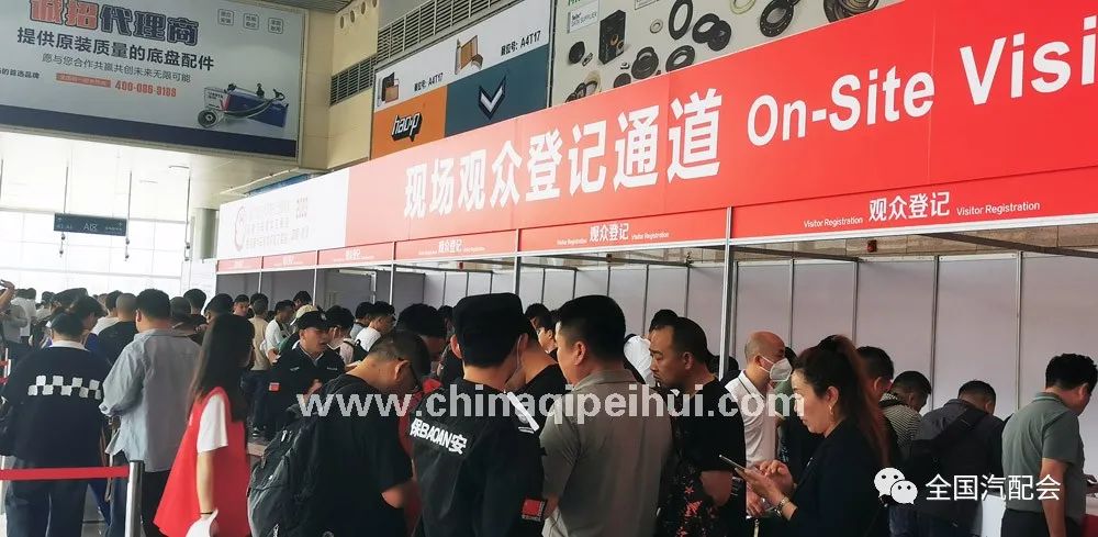 全国汽配会(2023· 武汉)现场盛大开幕,人气爆棚! 全国汽配会(2023· 武汉)现场盛大开幕,人气爆棚!