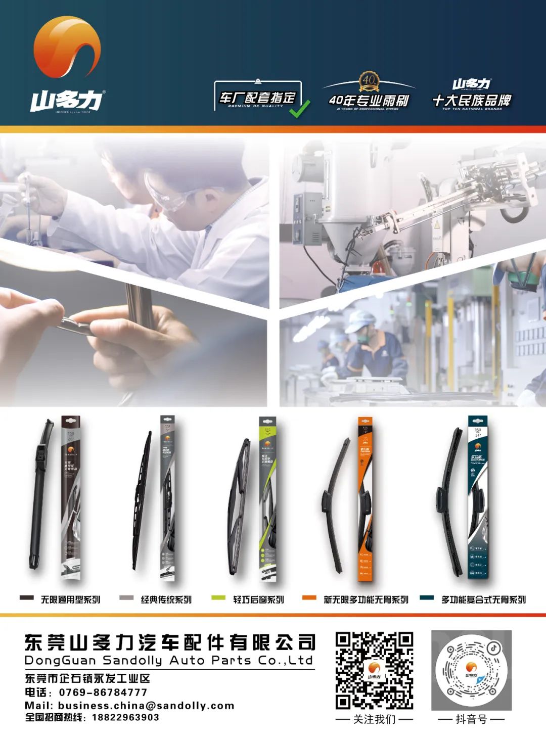 4月《慧聪商情-汽车服务市场》电子刊更新! 4月《慧聪商情-汽车服务市场》电子刊更新!