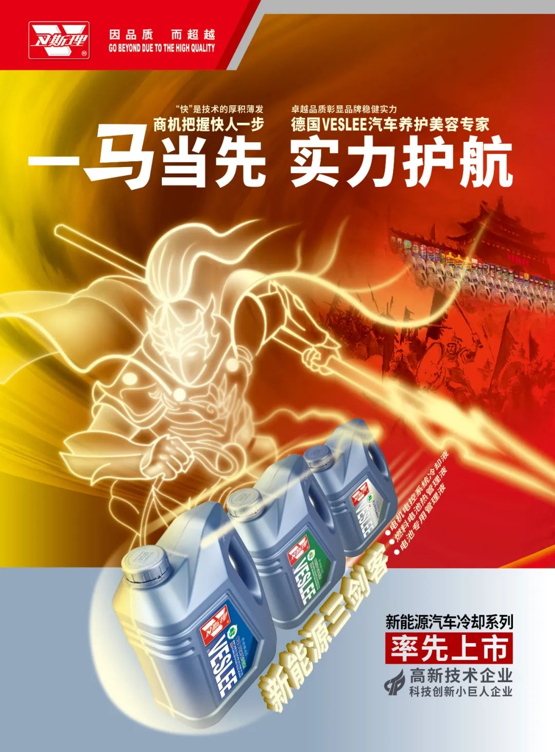 4月《慧聪商情-汽车服务市场》电子刊更新! 4月《慧聪商情-汽车服务市场》电子刊更新!
