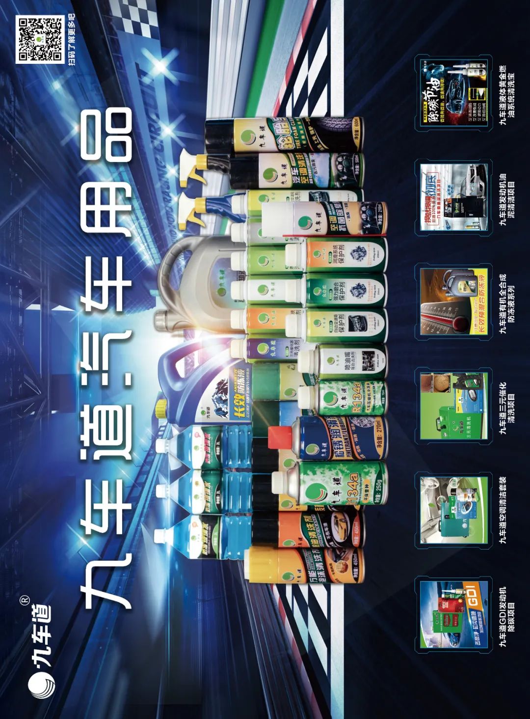 4月《慧聪商情-汽车服务市场》电子刊更新! 4月《慧聪商情-汽车服务市场》电子刊更新!