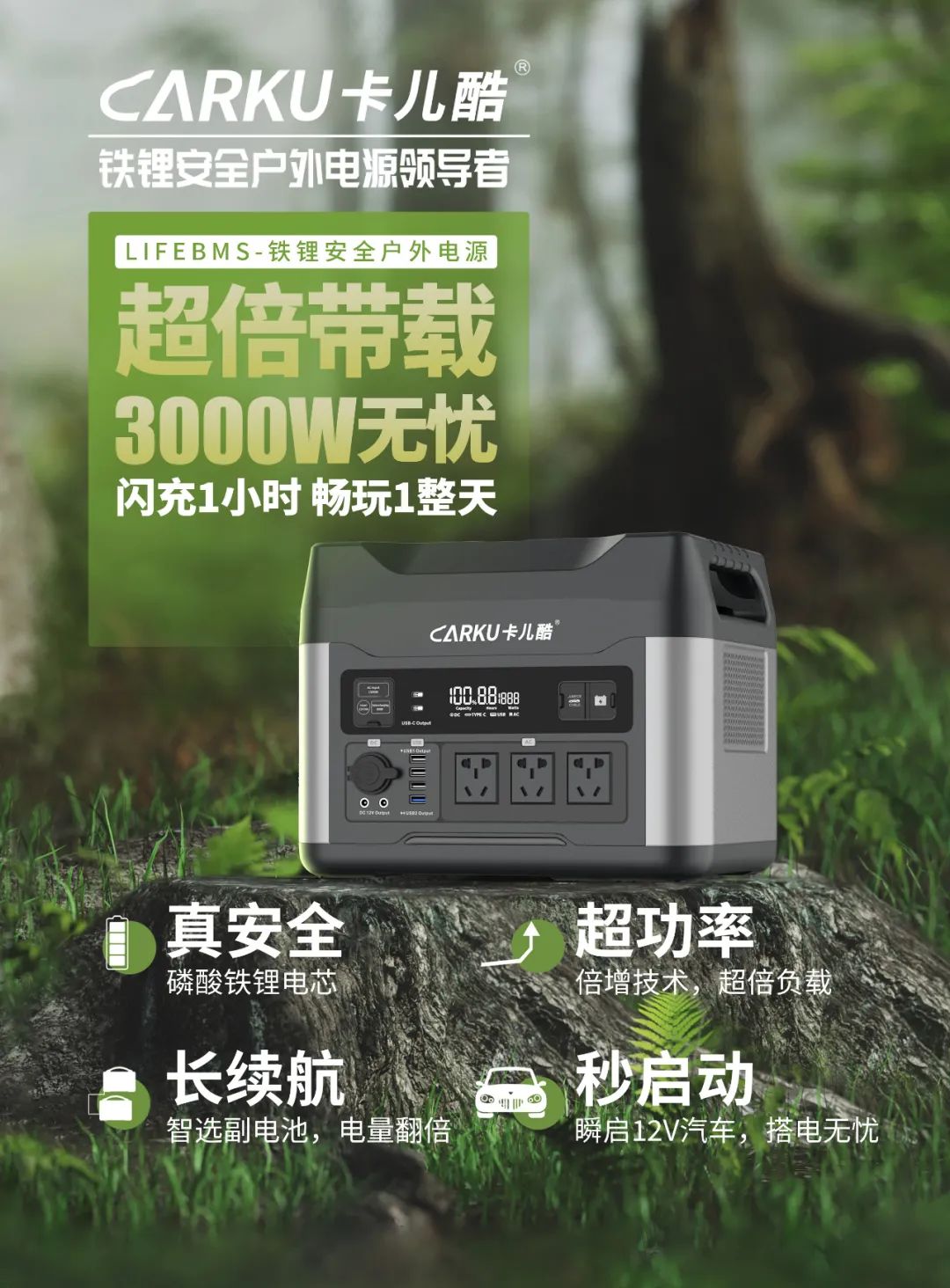 4月《慧聪商情-汽车服务市场》电子刊更新! 4月《慧聪商情-汽车服务市场》电子刊更新!