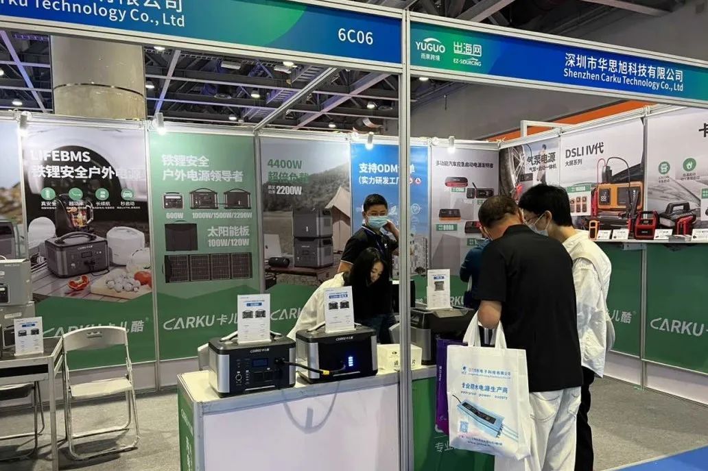 展会资讯丨卡儿酷携户外电源新品,亮相CCEE跨境电商展 展会资讯丨卡儿酷携户外电源新品,亮相CCEE跨境电商展