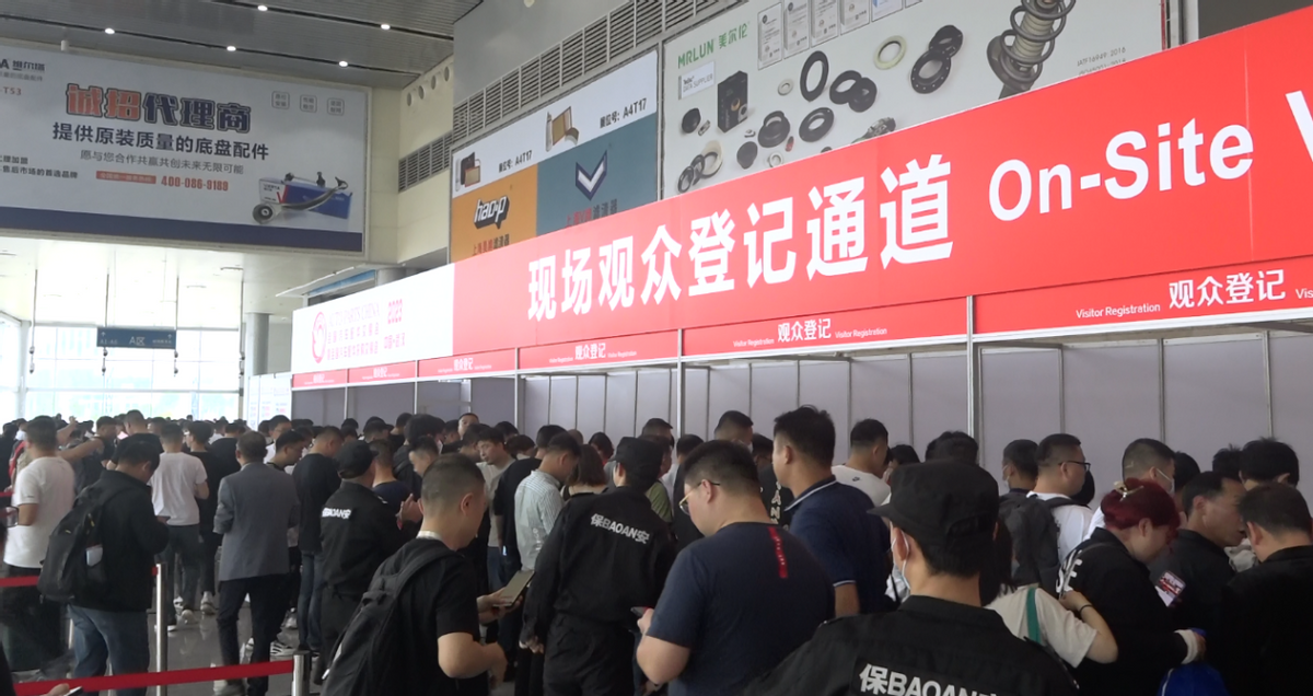 (2023武汉)全国汽车配件交易会暨全国汽车配件采购交易会成功举办 (2023武汉)全国汽车配件交易会暨全国汽车配件采购交易会成功举办