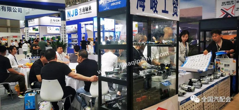 (2023武汉)全国汽车配件交易会暨全国汽车配件采购交易会成功举办 (2023武汉)全国汽车配件交易会暨全国汽车配件采购交易会成功举办