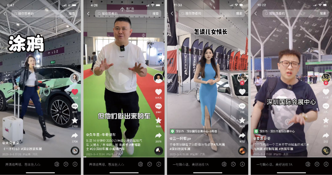 展后报告 | 超过9成买家及展商一致好评