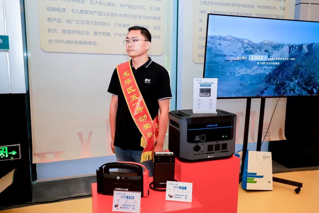「龙华区五一劳动奖」揭晓,华思旭用行动诠释“劳动最光荣”! 「龙华区五一劳动奖」揭晓,华思旭用行动诠释“劳动最光荣”!