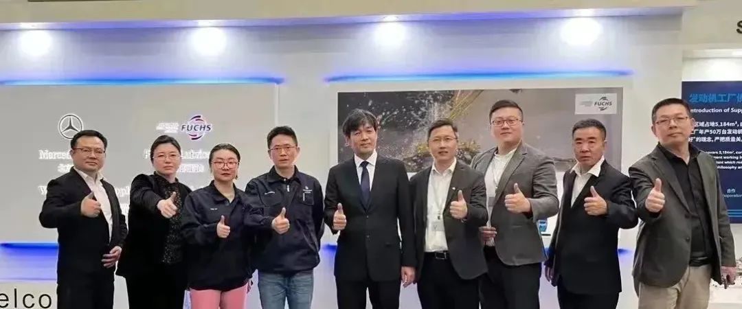 福斯润滑油在BBAC现场成功运行CPM项目 福斯润滑油在BBAC现场成功运行CPM项目