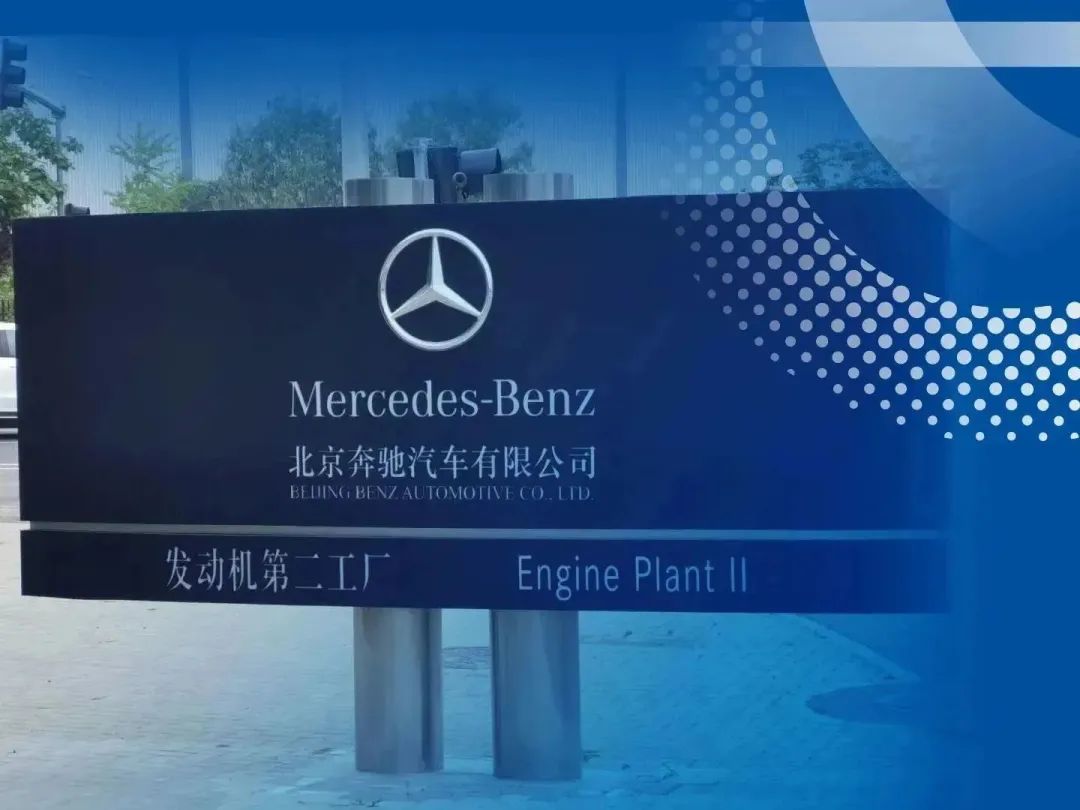 福斯润滑油在BBAC现场成功运行CPM项目 福斯润滑油在BBAC现场成功运行CPM项目