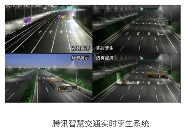腾讯用游戏改变汽车 腾讯用游戏改变汽车