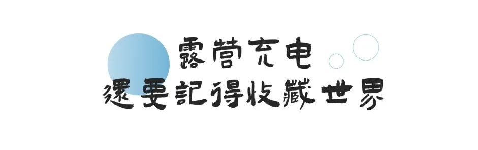 春日共「营」,卡儿酷2023年春季招商会圆满成功! 春日共「营」,卡儿酷2023年春季招商会圆满成功!
