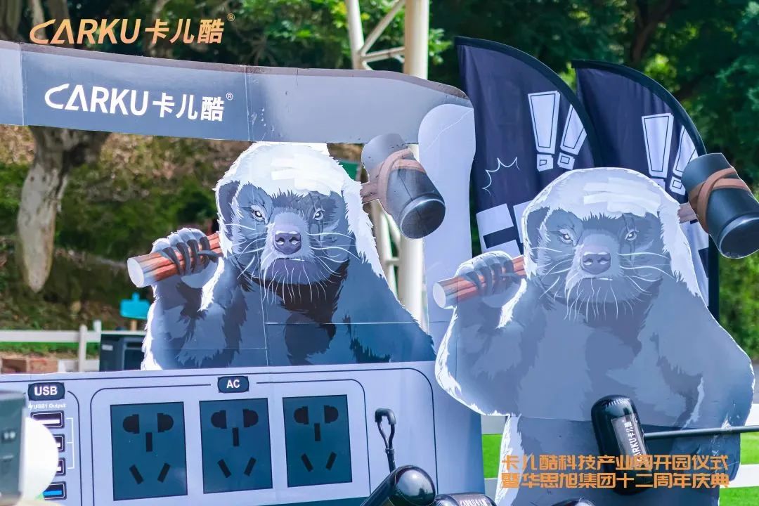 春日共「营」,卡儿酷2023年春季招商会圆满成功! 春日共「营」,卡儿酷2023年春季招商会圆满成功!