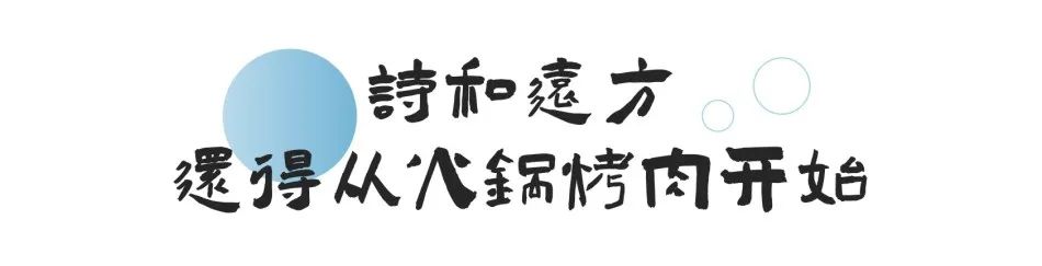 春日共「营」,卡儿酷2023年春季招商会圆满成功! 春日共「营」,卡儿酷2023年春季招商会圆满成功!