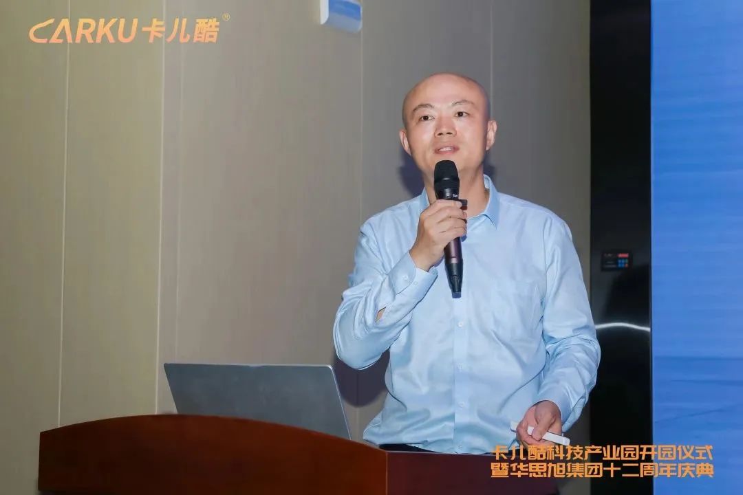 春日共「营」,卡儿酷2023年春季招商会圆满成功! 春日共「营」,卡儿酷2023年春季招商会圆满成功!