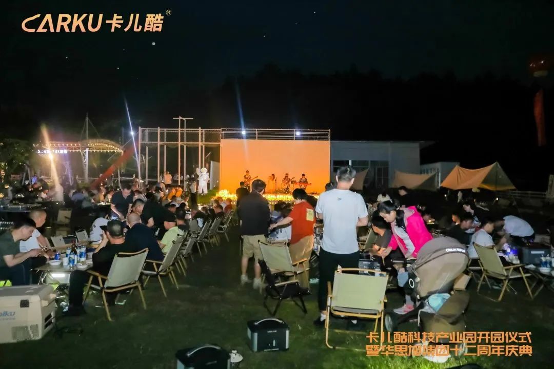春日共「营」,卡儿酷2023年春季招商会圆满成功! 春日共「营」,卡儿酷2023年春季招商会圆满成功!