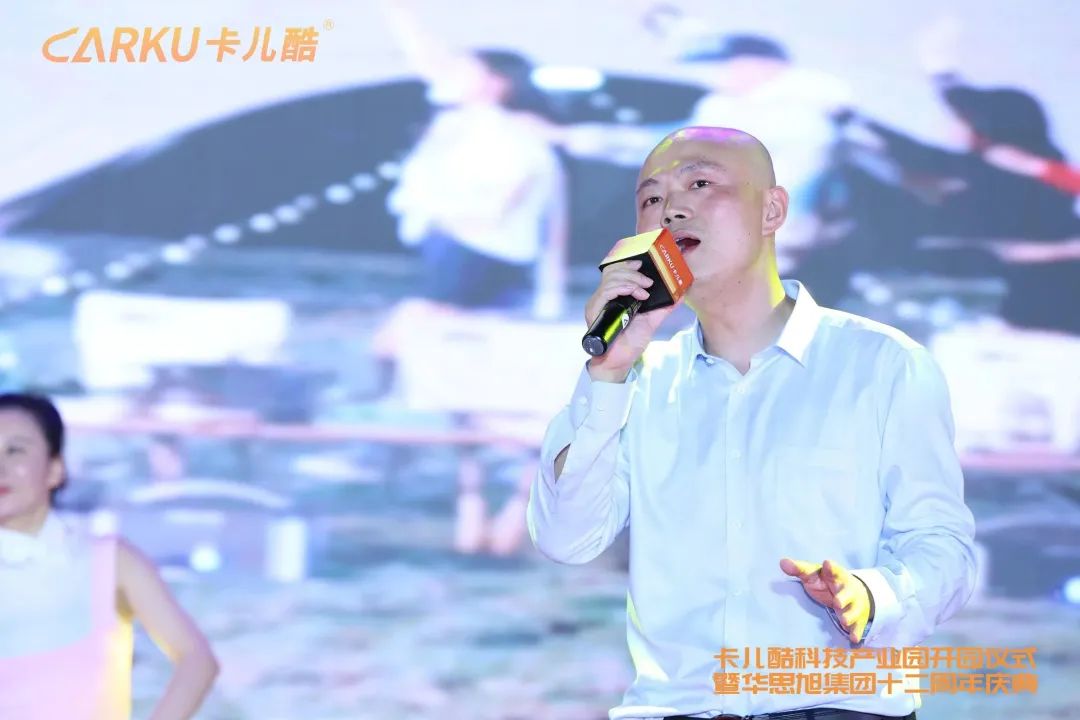 卡儿酷科技园开园仪式暨十二周年庆典,盛大召开! 卡儿酷科技园开园仪式暨十二周年庆典,盛大召开!