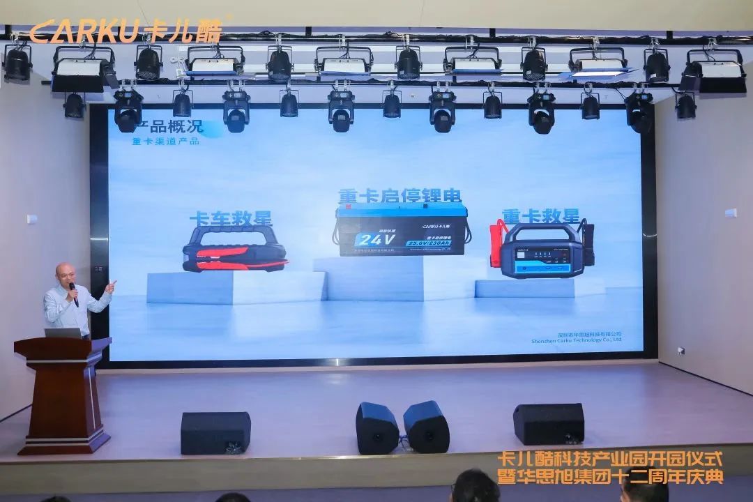 春日共「营」,卡儿酷2023年春季招商会圆满成功! 春日共「营」,卡儿酷2023年春季招商会圆满成功!