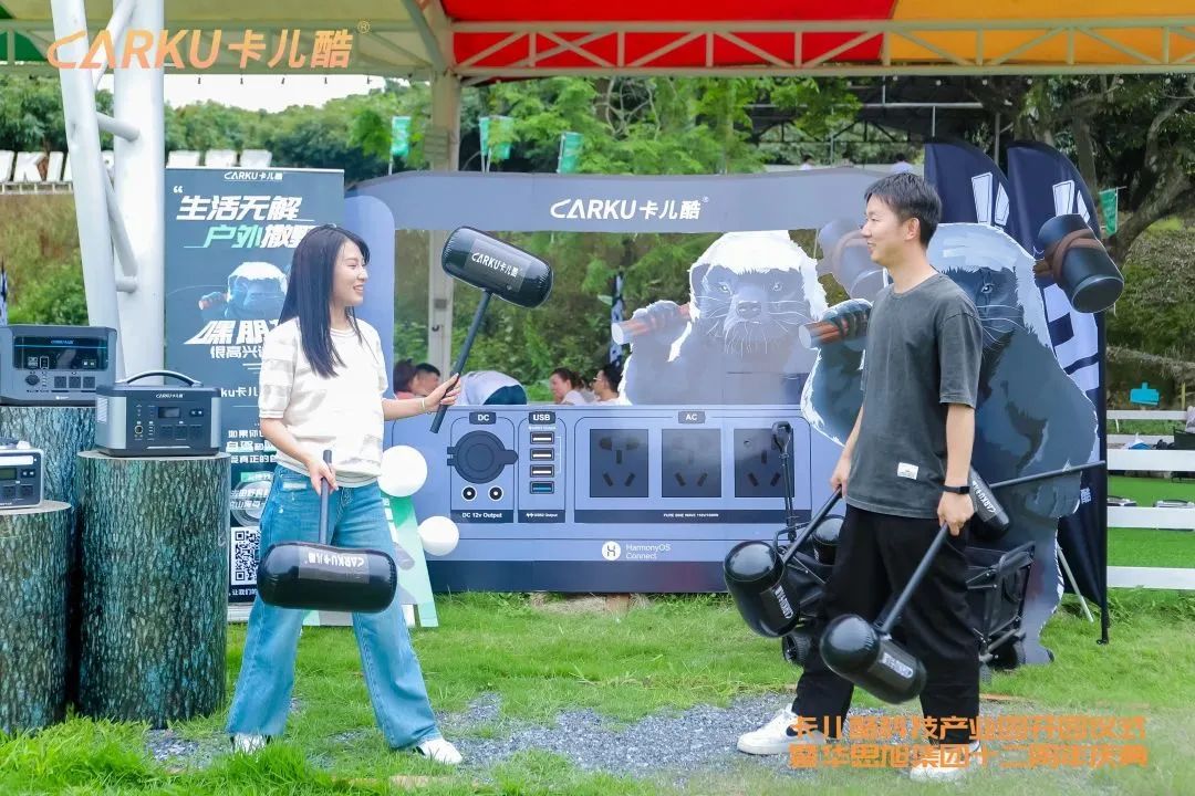 春日共「营」,卡儿酷2023年春季招商会圆满成功! 春日共「营」,卡儿酷2023年春季招商会圆满成功!