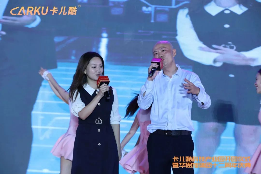 卡儿酷科技园开园仪式暨十二周年庆典,盛大召开! 卡儿酷科技园开园仪式暨十二周年庆典,盛大召开!