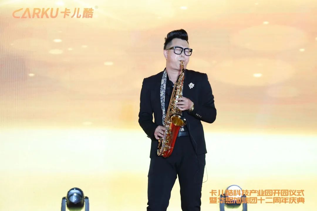 卡儿酷科技园开园仪式暨十二周年庆典,盛大召开! 卡儿酷科技园开园仪式暨十二周年庆典,盛大召开!