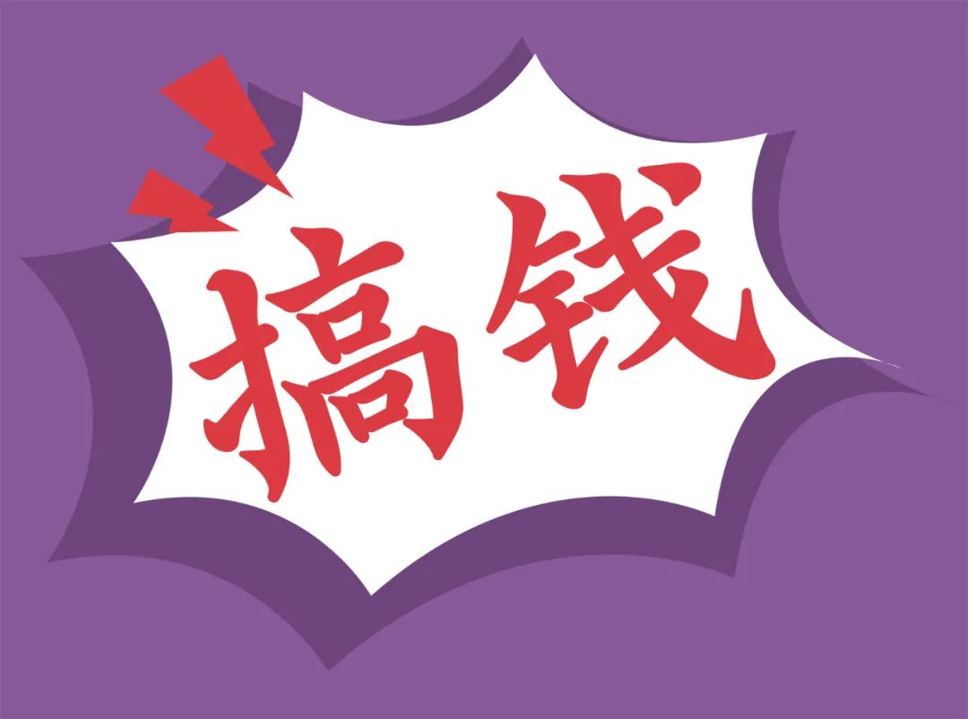 GT Show潮流汽美交流会-成都站,一起来搞钱 GT Show潮流汽美交流会-成都站,一起来搞钱