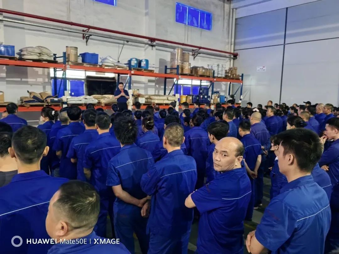 好顺科技组织全体员工参加生产安全培训大会 好顺科技组织全体员工参加生产安全培训大会