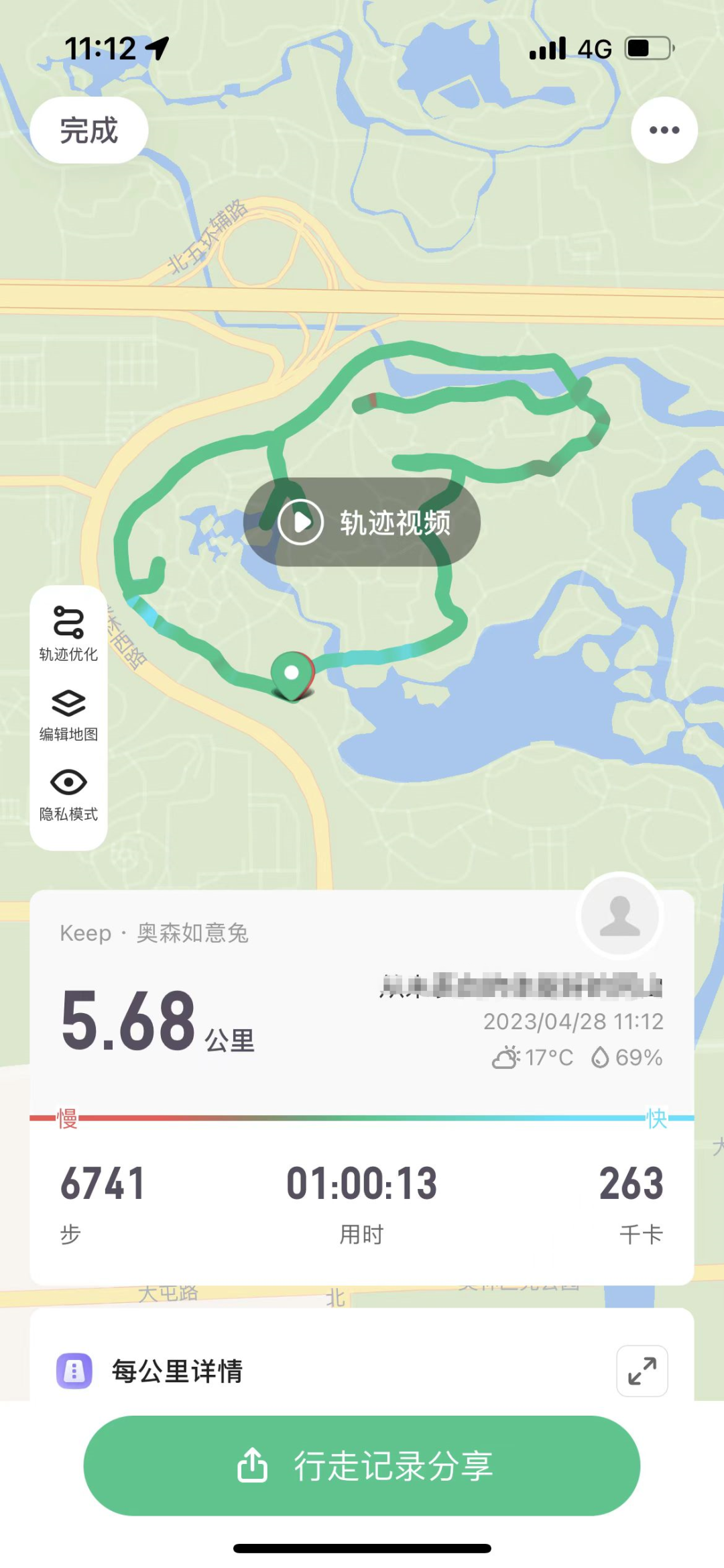 砥砺奋进七十载,凝心聚力向未来 | 西麦克展览公司举办主题党团建活动 砥砺奋进七十载,凝心聚力向未来 | 西麦克展览公司举办主题党团建活动