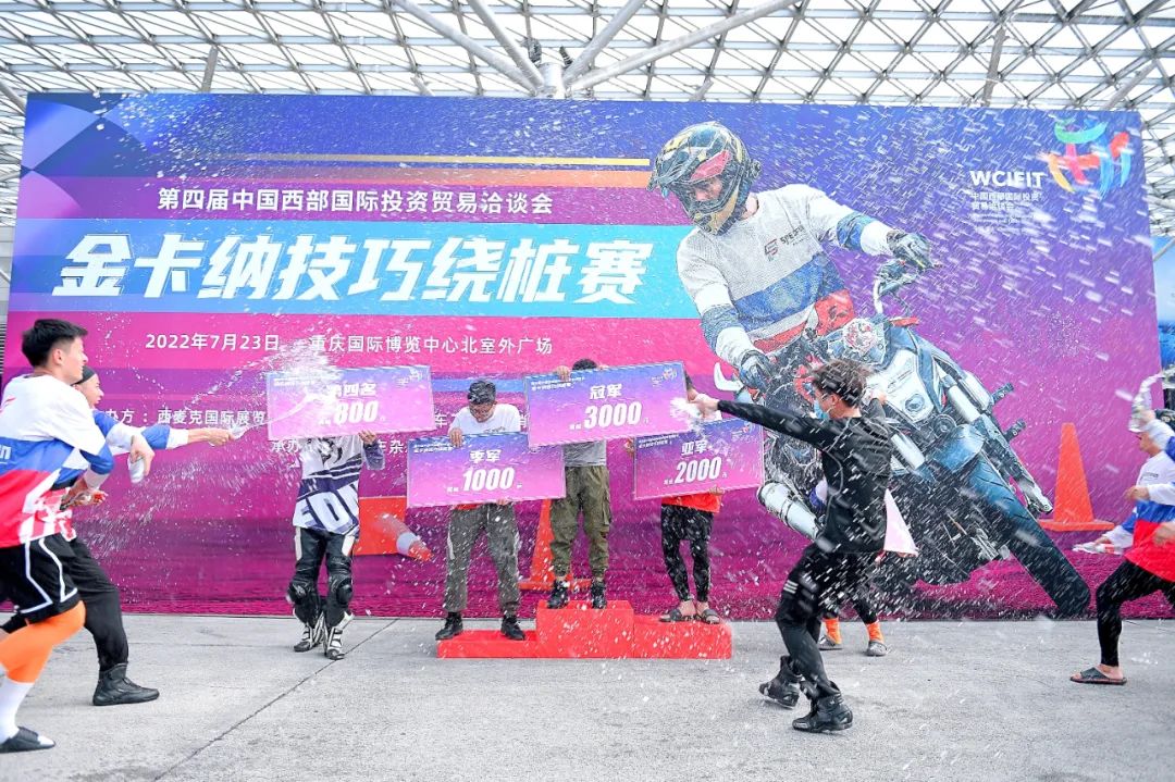西洽会金卡纳技巧绕桩赛报名通道开启! 西洽会金卡纳技巧绕桩赛报名通道开启!