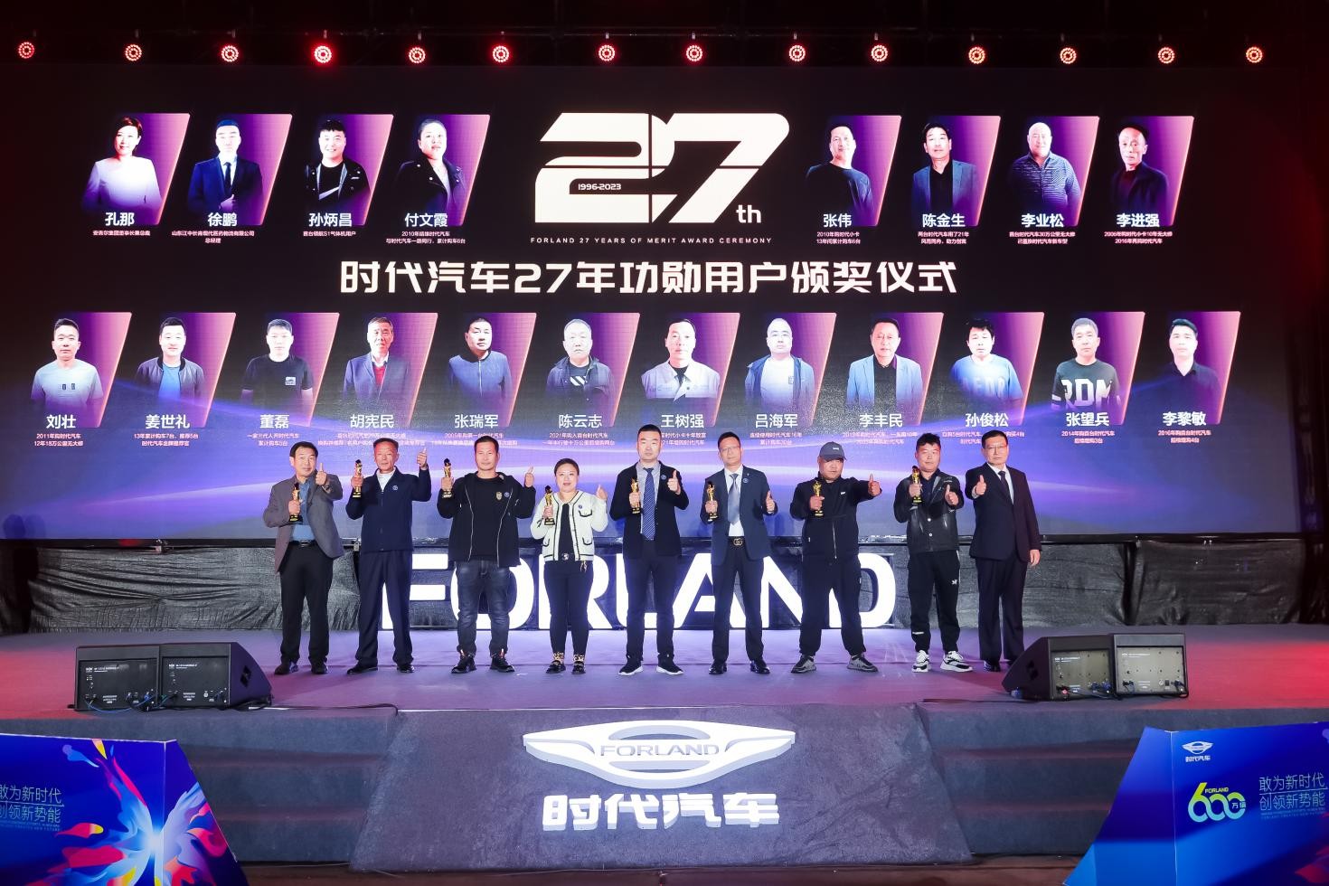 “牛头标”牵引600万辆达产,时代汽车激活“四化”新势能 “牛头标”牵引600万辆达产,时代汽车激活“四化”新势能