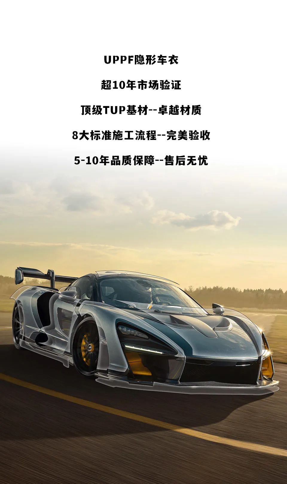 花钱贴了车衣却毁了车漆，究竟什么原因造成的？