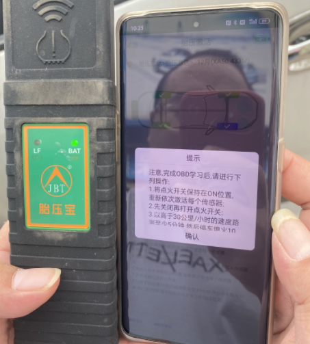 【维修案例】丰田RAV4(2022款)胎压匹配案例