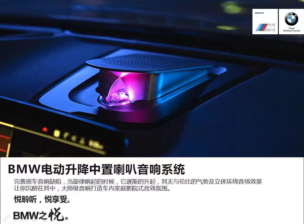 车载音响不断升级,备受城市车主喜爱 车载音响不断升级,备受城市车主喜爱