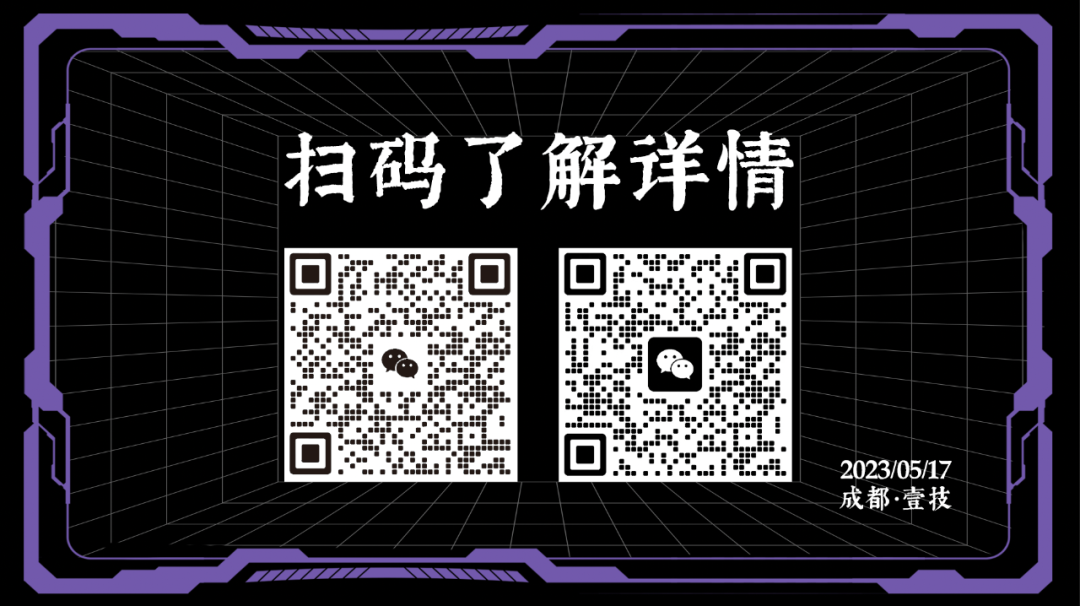 明天见!GT Show潮流汽美交流会-成都站,一起来搞钱! 明天见!GT Show潮流汽美交流会-成都站,一起来搞钱!