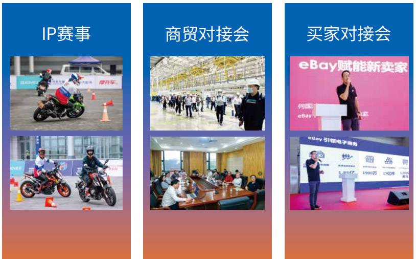 走进西部 洽谈未来 5月18-21日西洽会重庆汽摩展与您再度相逢 走进西部 洽谈未来 5月18-21日西洽会重庆汽摩展与您再度相逢