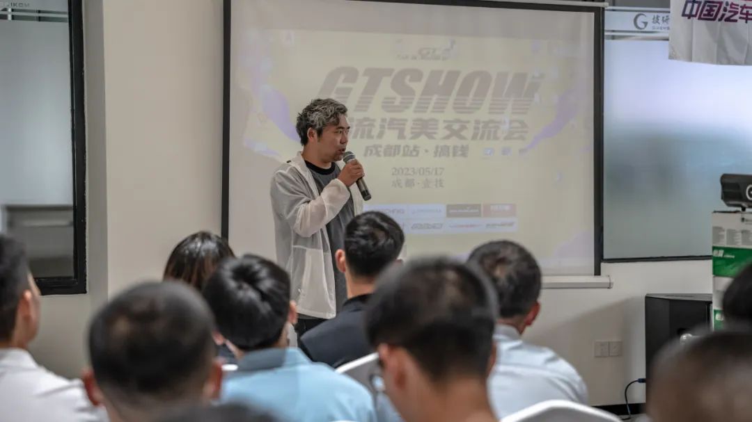 百店集结,成功搞钱|GT Show潮流汽美交流会-成都站,圆满结束 百店集结,成功搞钱|GT Show潮流汽美交流会-成都站,圆满结束