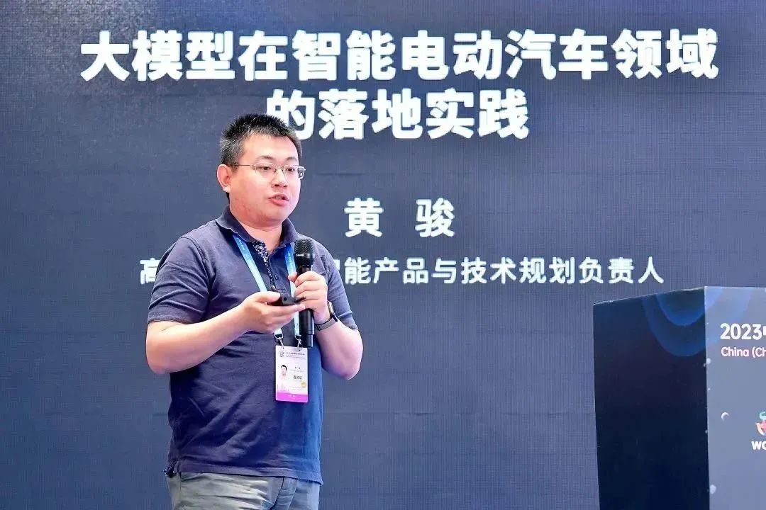 元宇宙助力汽车数字化转型|2023中国(重庆)汽车元宇宙高峰论坛成功举办 元宇宙助力汽车数字化转型|2023中国(重庆)汽车元宇宙高峰论坛成功举办