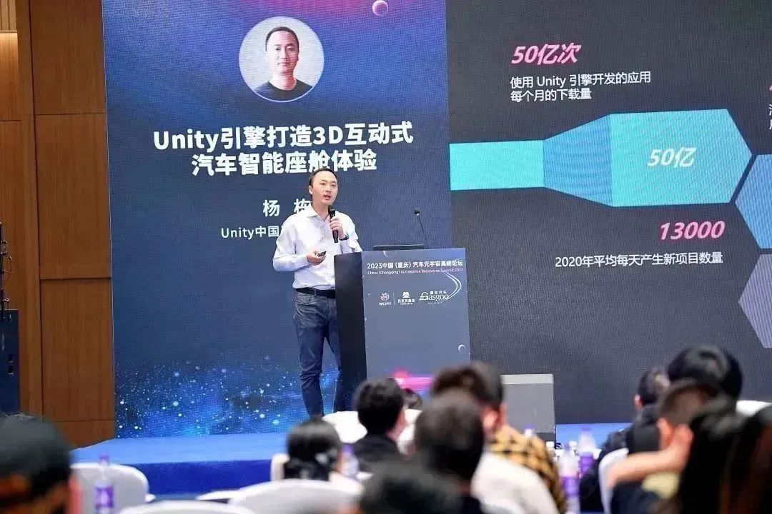 元宇宙助力汽车数字化转型|2023中国(重庆)汽车元宇宙高峰论坛成功举办 元宇宙助力汽车数字化转型|2023中国(重庆)汽车元宇宙高峰论坛成功举办