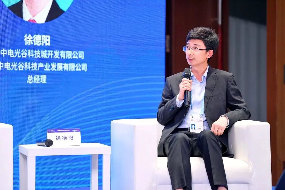 联动赋能 融合创新|2023中国(重庆)电子信息助力产业融合高峰论坛圆满举办 联动赋能 融合创新|2023中国(重庆)电子信息助力产业融合高峰论坛圆满举办