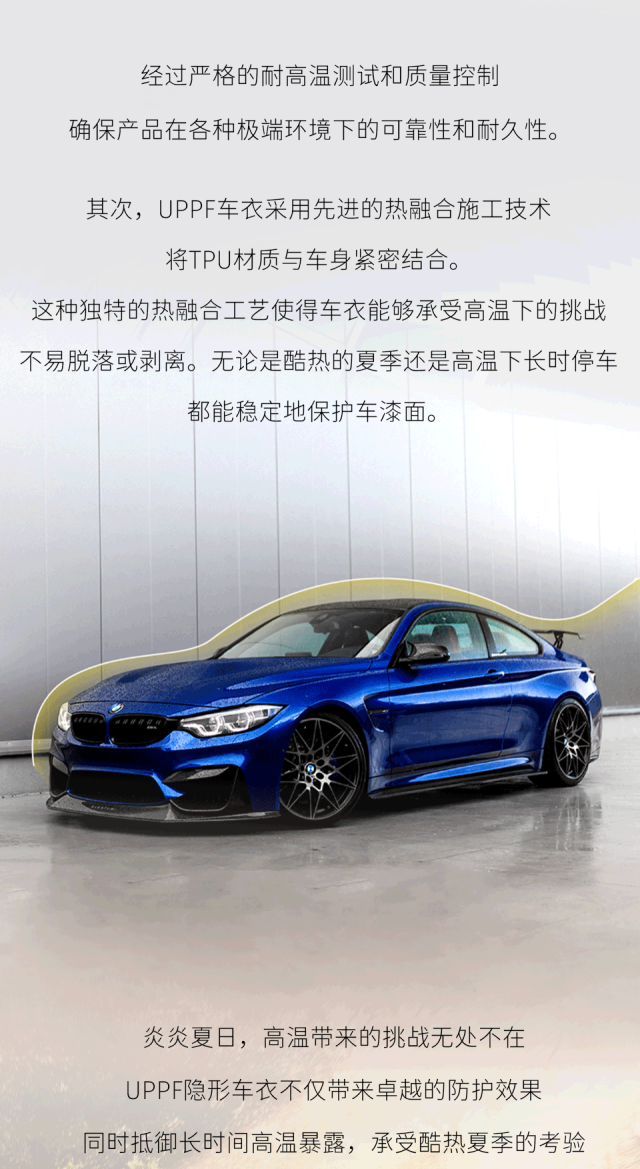 小满已至 | UPPF解密：如何轻松应对炎热夏季