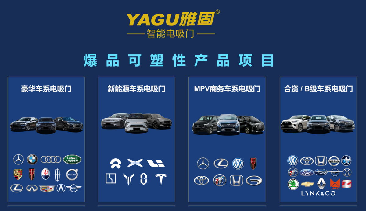 东莞雅音受邀参加重庆西洽会暨汽摩零部件产业交易会 东莞雅音受邀参加重庆西洽会暨汽摩零部件产业交易会