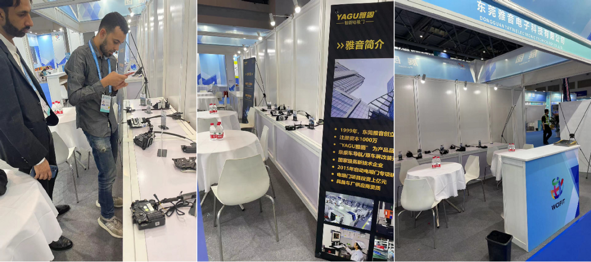 东莞雅音受邀参加重庆西洽会暨汽摩零部件产业交易会 东莞雅音受邀参加重庆西洽会暨汽摩零部件产业交易会