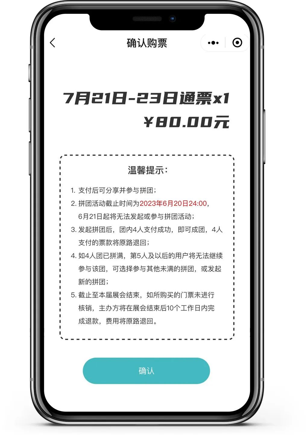 2023 GT Show 苏州展门票限免通道正式开启 2023 GT Show 苏州展门票限免通道正式开启