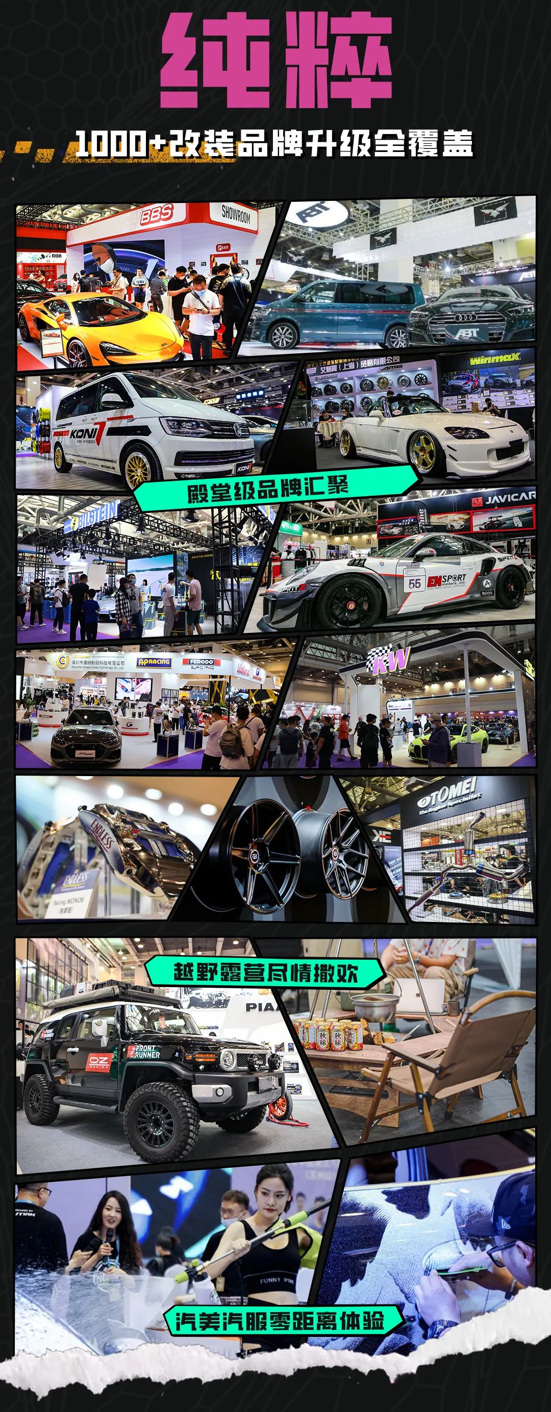 2023 GT Show 苏州展门票限免通道正式开启 2023 GT Show 苏州展门票限免通道正式开启