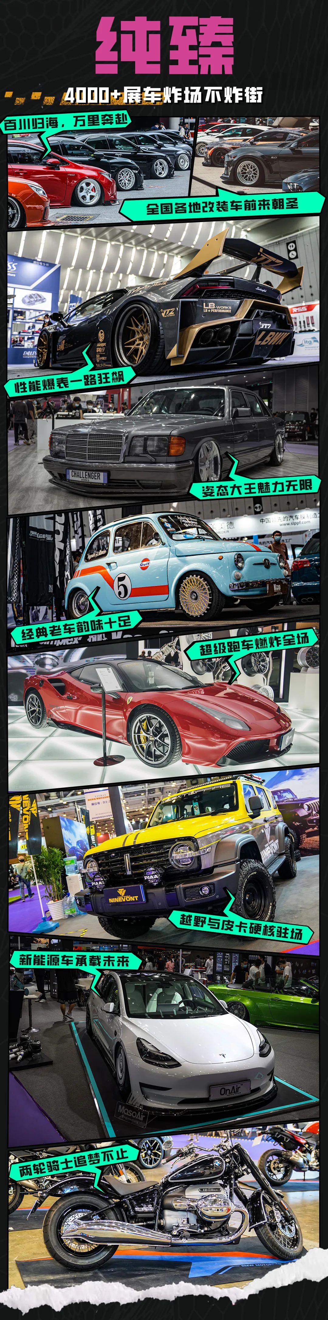 2023 GT Show 苏州展门票限免通道正式开启 2023 GT Show 苏州展门票限免通道正式开启