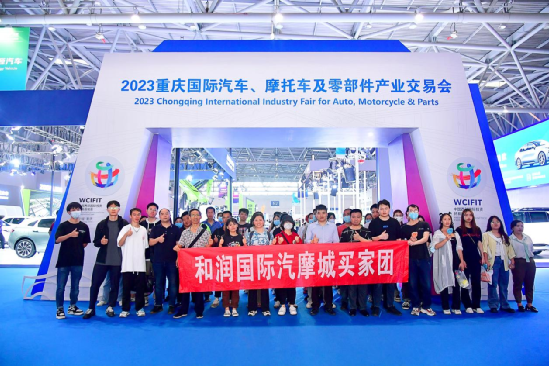 精彩不断!第五届西洽会汽摩产业交易会圆满落幕 精彩不断!第五届西洽会汽摩产业交易会圆满落幕